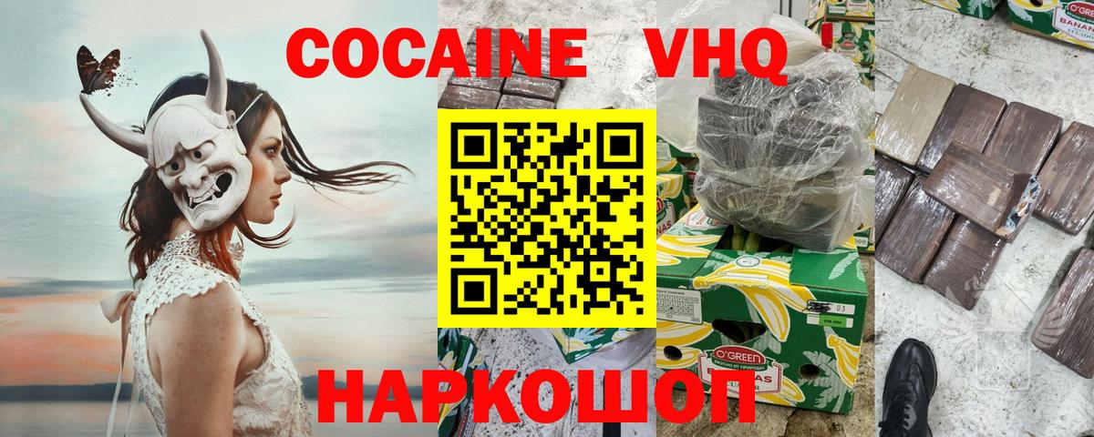 где найти наркотики  Cocaine Боливия  Вход с VPN  Красноуфимск 