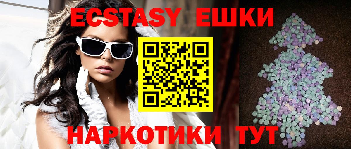ЭКСТАЗИ Cube Красноуфимск