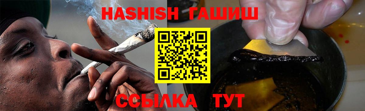 ГАШ убойный Красноуфимск