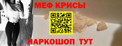 MESCALINE Бугуруслан
