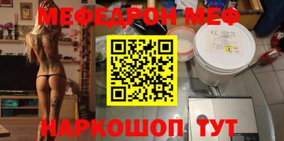 MESCALINE Бугуруслан