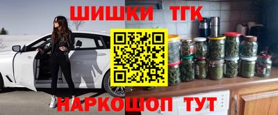 MESCALINE Бугуруслан