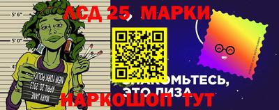 MESCALINE Бугуруслан