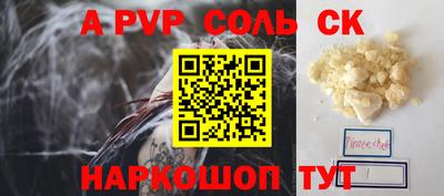 MESCALINE Бугуруслан
