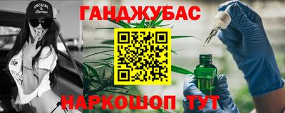 MESCALINE Бугуруслан