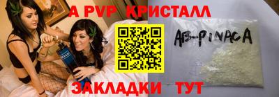 альфа пвп Бузулук