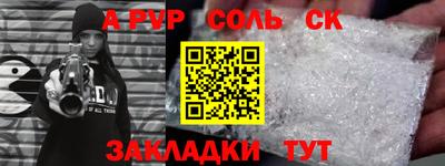 альфа пвп Бузулук