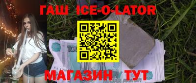 альфа пвп Бузулук