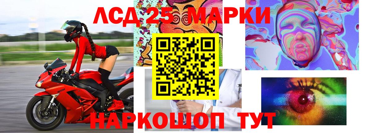 ЛСД экстази ecstasy  Вход с VPN  Красноуфимск  Лсд 25 экстази ecstasy 