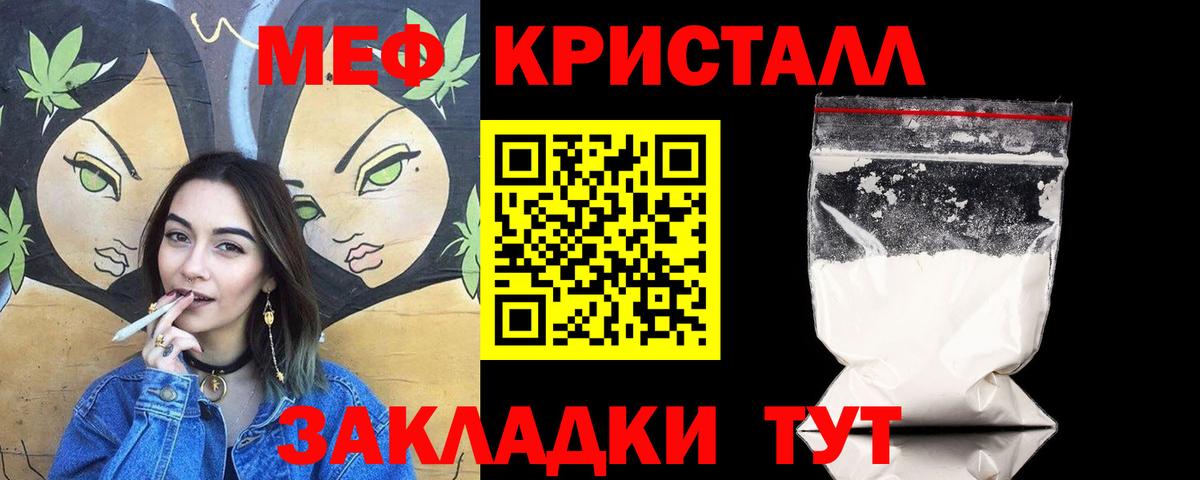 МЕФ Красноуфимск