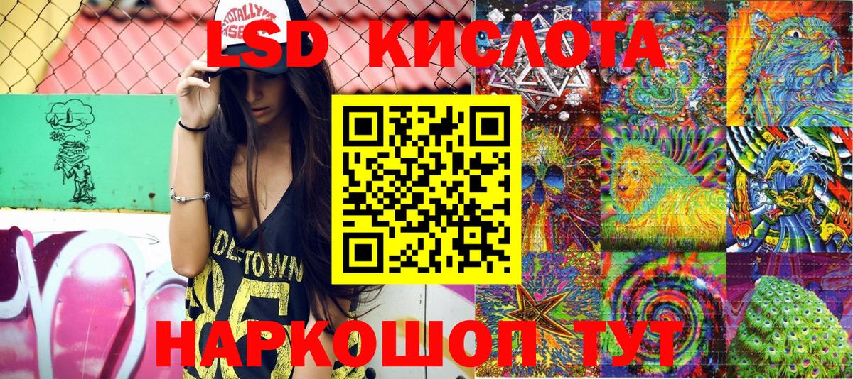 Марки N-bome  Вход с VPN  Красноуфимск  Марки 25I-NBOMe 1500мкг 